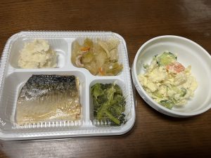 IMG_2554